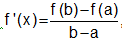 852_Lagranges mean value theorem.png